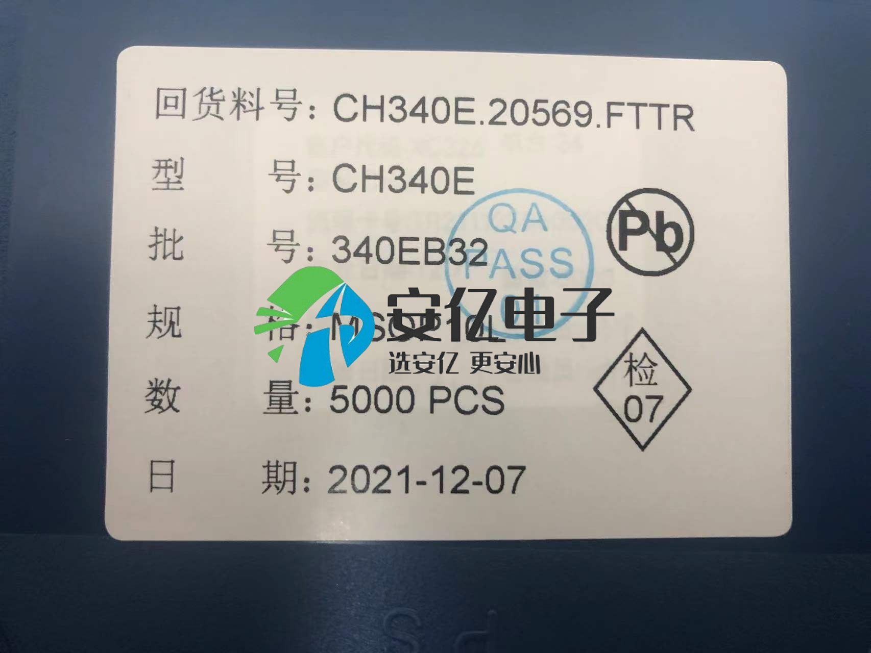 CH340E