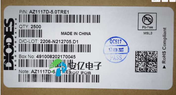 AZ1117D-5.0TRE1