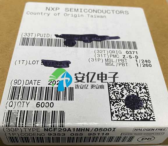 NCF29A1MHN/0500I
