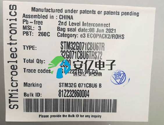 STM32G071CBU6TR