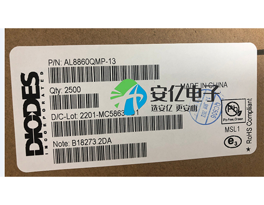 AL8860QMP-13