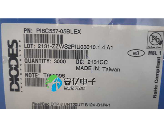 PI6C557-05BLEX
