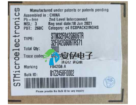 STM32F042G6U6TR