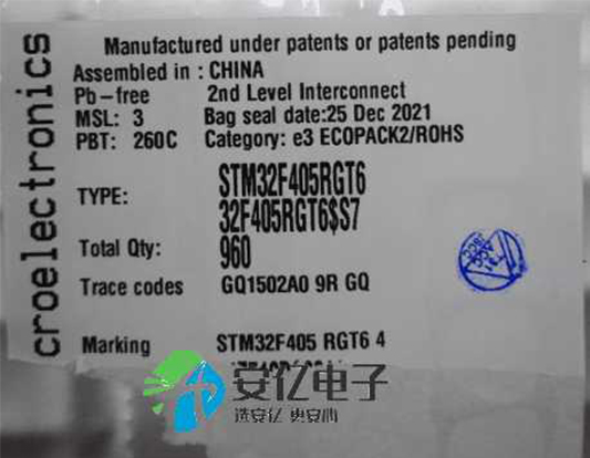 STM32F405RGT6