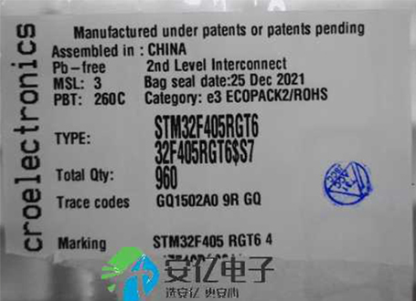 STM32F405RGT6详细参数介绍[ST品牌]