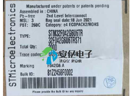 STM32F042G6U6TR详细参数介绍[ST品牌]
