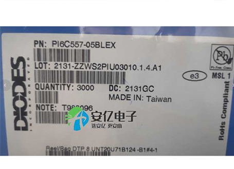 PI6C557-05BLEX详细参数介绍[diodes品牌]